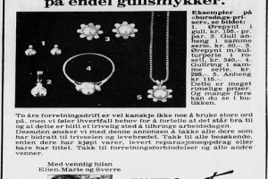Bilde av Signet